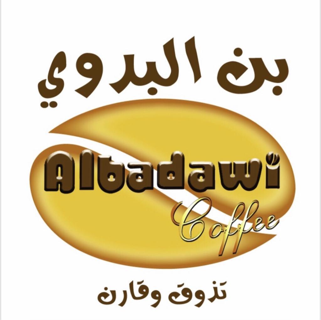 Badawi Coffee | بن البدوي