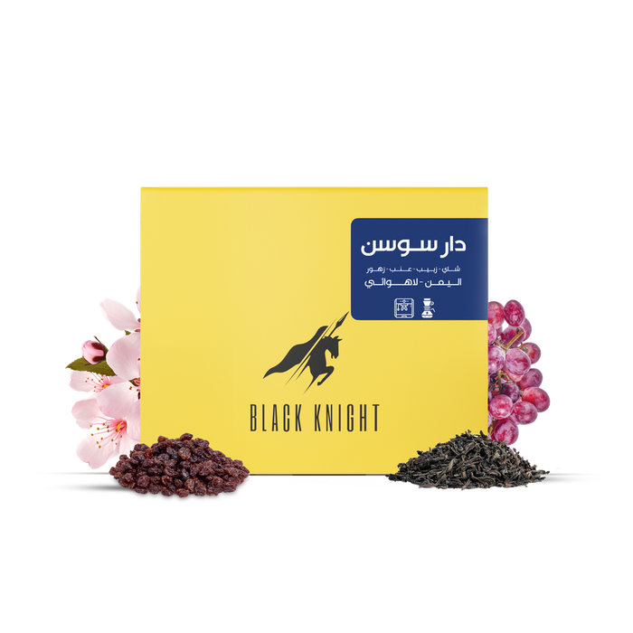 Black Knight - Dar Sawsan Yemen 250 g Filter & Espresso Preparation