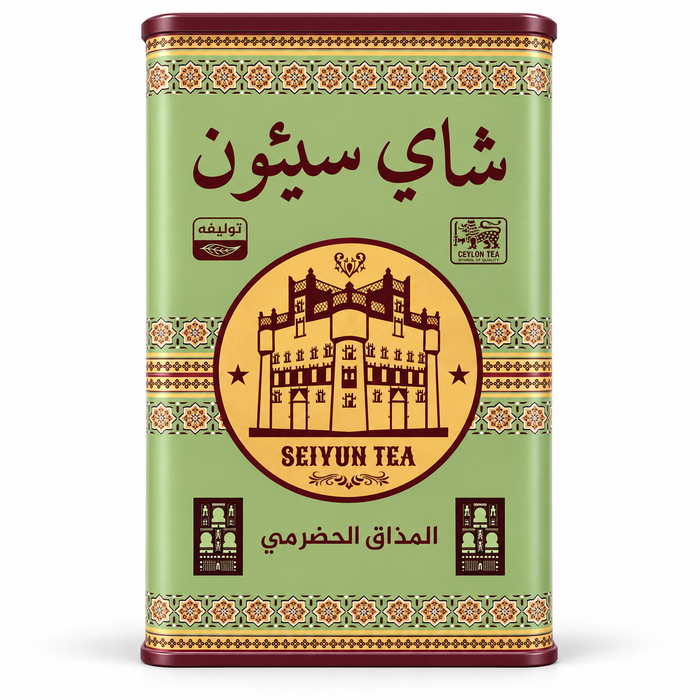 SEIYUN TEA -  blend CEYLON tea 280g| شاي سيئون - شاي سلاني توليفه 280 جرام