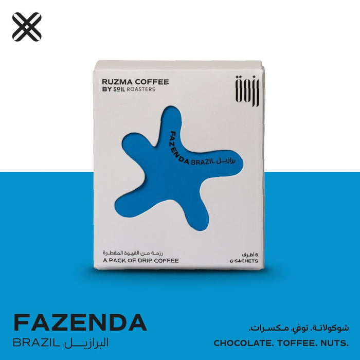 RUZMA COFFEE - FAZENDA BRAZIL - 6 Sachets | رُزمة فازيندا: قهوتك المختصة اليومية 6 ظروف