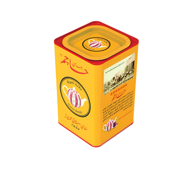 Chai Hachim -  Premium Ceylon Tea FBOP 300g