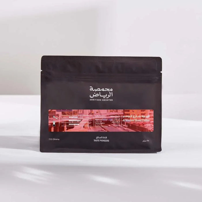 Arriyadh Roastery - Al Washm Street  Coffee 250 Filter & Espresso Preparations