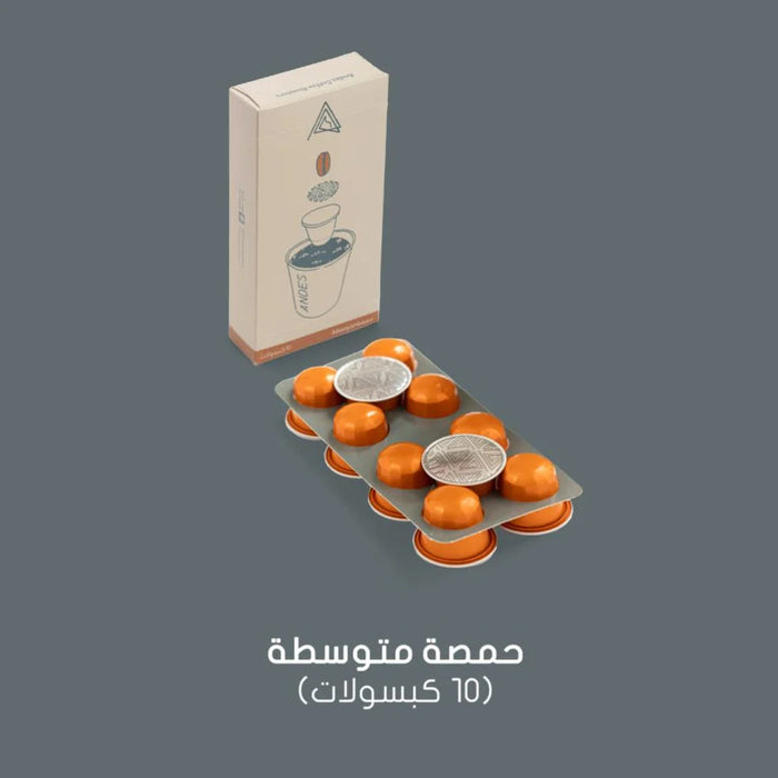 Andes roastery - Coffee Capsules - Medium Roast |  محمصة أنديز - كبسولات قهوة - تحميص متوسط