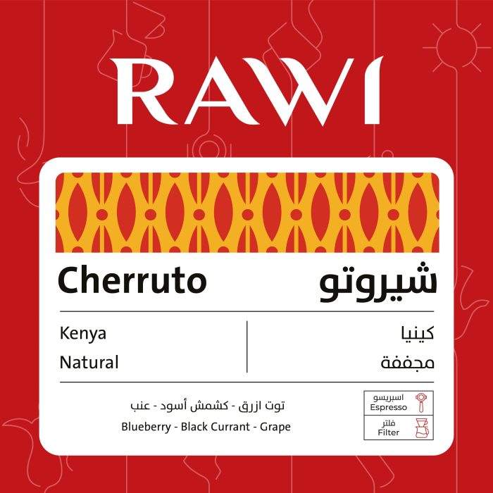 Rawi Coffee - Cherruto – Kenya 250 g Filter & Espresso Preparations