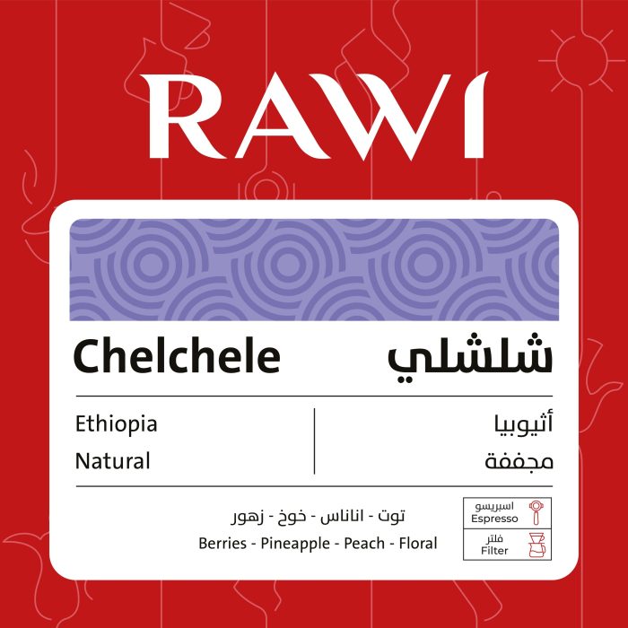 Rawi Coffee - Chelchele 250 g Filter & Espresso Preparations