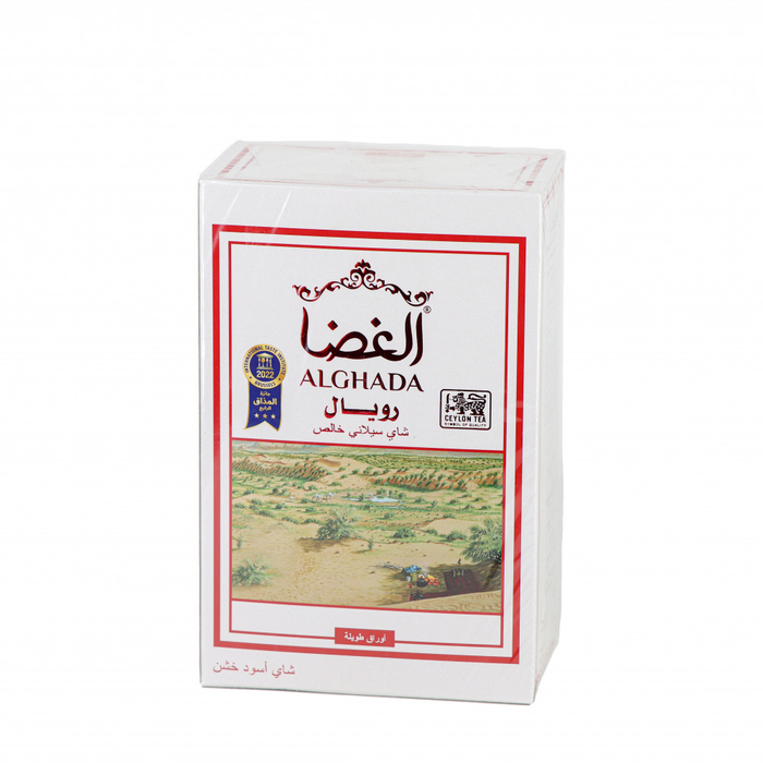 الغضا رويال - شاي اسود خشن اوراق طويلة 300 جرام | Alghada Royal - Black tea whole coarse leafs 300 g