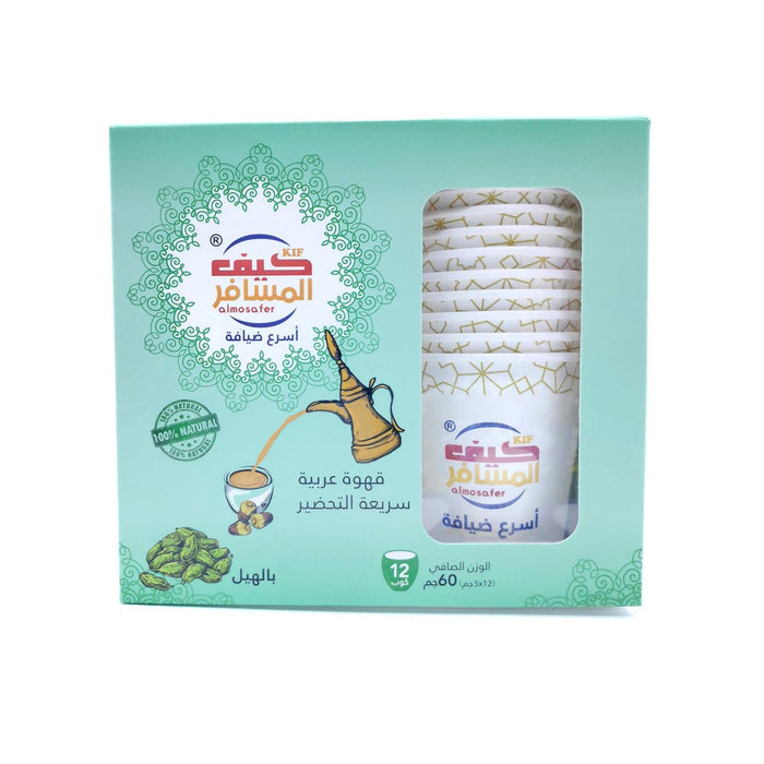 كيف المسافر – قهوة عربية سريعة التحضير بالهيل 12 × 5 جم | Kif Almosafer Instant Arabic Coffee With Cardamom 12 x 5 g