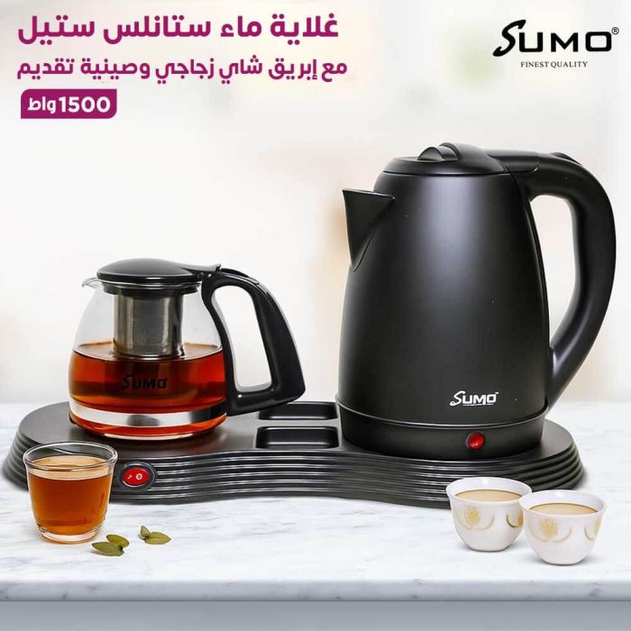 Sumo - Stainless Steel Kettle with 1L Glass Tea Pot & Serving Tray – 2L 1500W