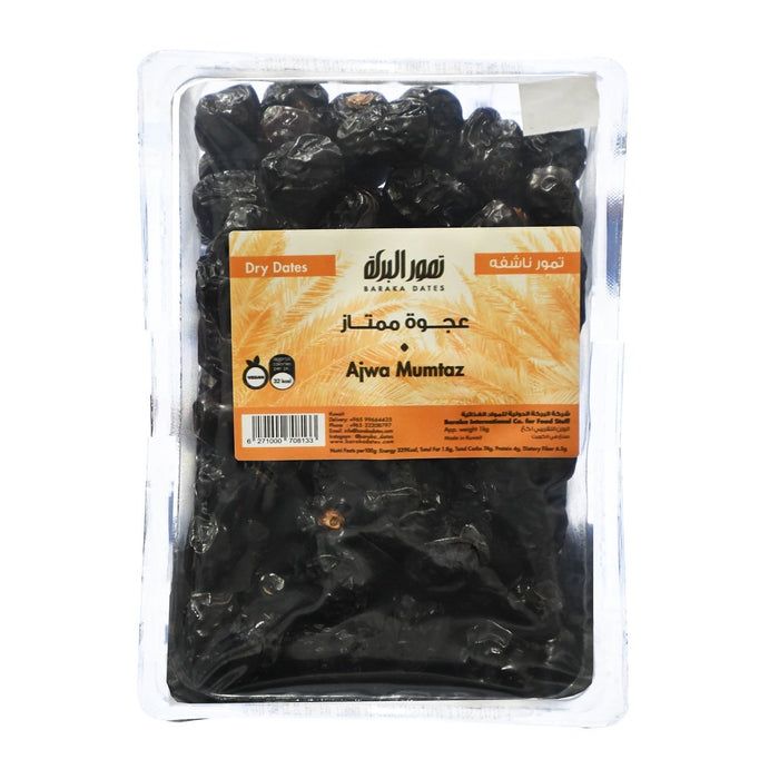 Baraka Dates - Ajwa Mumtaz 450 g