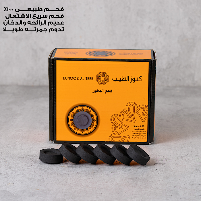 | Kunooz Al Teeb - Incense Charcoal Tablets 80 Pieces 33 mm
