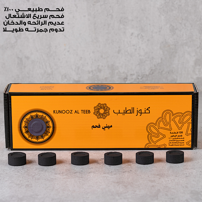 | Kunooz Al Teeb - Incense Charcoal Tablets 120 Pieces 27 mm