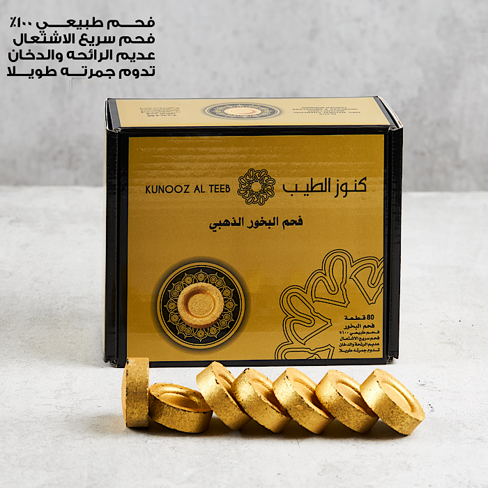 | Kunooz Al Teeb - Incense Charcoal Tablets 80 Pieces 33 mm golden