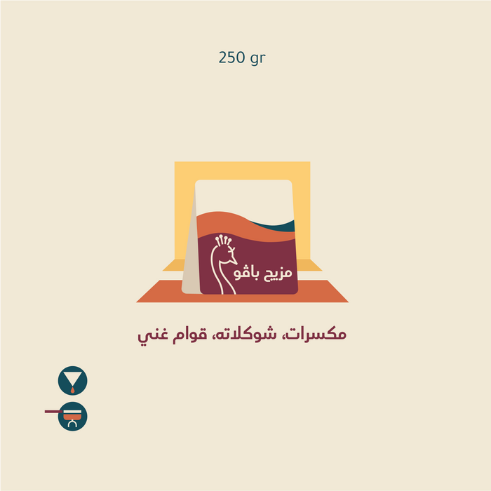 Peacock roastery – Pavo Blend  250 g Espresso Preparations