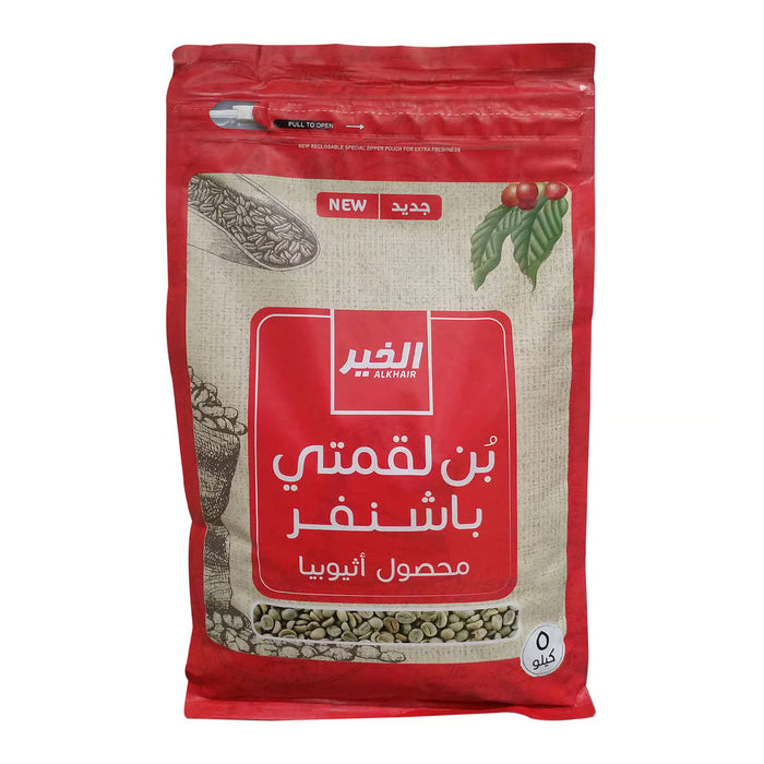 الخير بن - لقمتي قهوة عربية 5 كجم  | Al Khair - Laqamaty Arabic Coffee 5kg