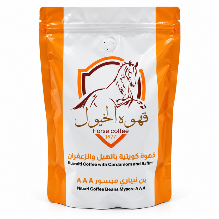 Horse Arabic coffee with cardamom and saffron | قهوة الخيول العربية بالهيل و الزعفران
