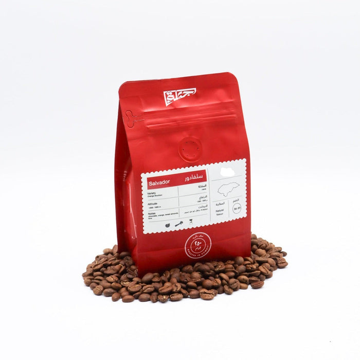 Jebla Roasters - Diego Salvador 250 g Espresso & Filter Preparation