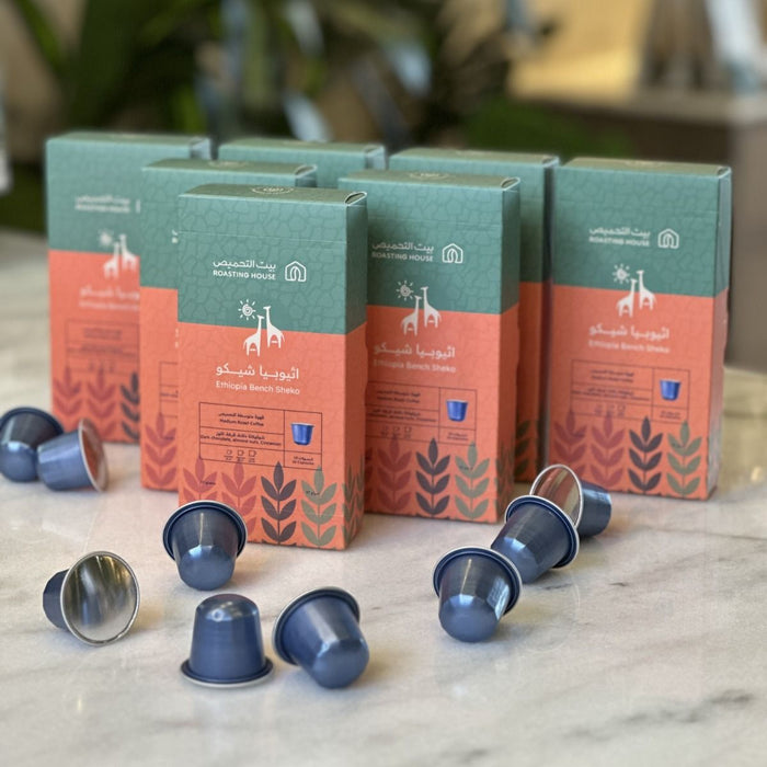 Roasting House - Ethiopia Bench sheko 10 Used Capsules Nespresso