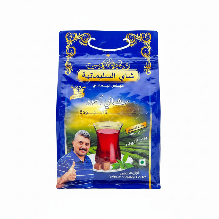 شاي السليمانية - شاي بخلطة عباس البهادلي بالوردة الزرقاء 1 كيلو
