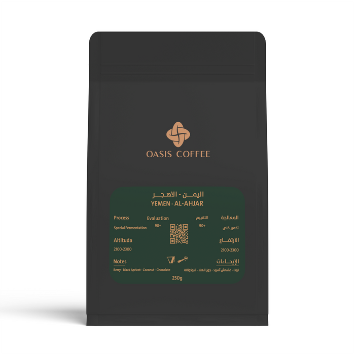 Oasis roastery - Yemen Al-ahjar 250g filter & espresso