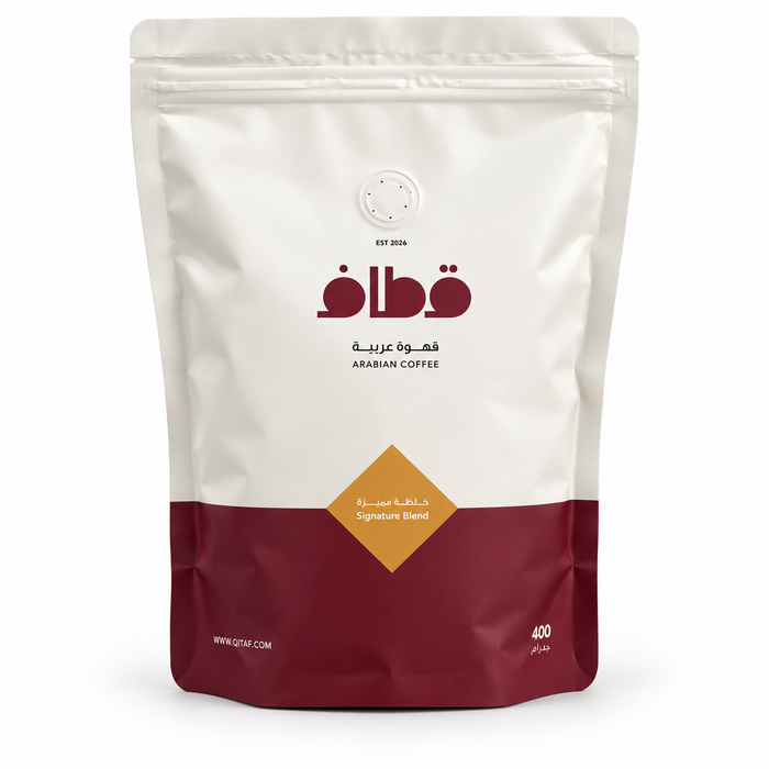 QITAF - Arabian coffee signature blend 450 g | قطاف - قهوة العربية خلطة مميزة 450 جرام