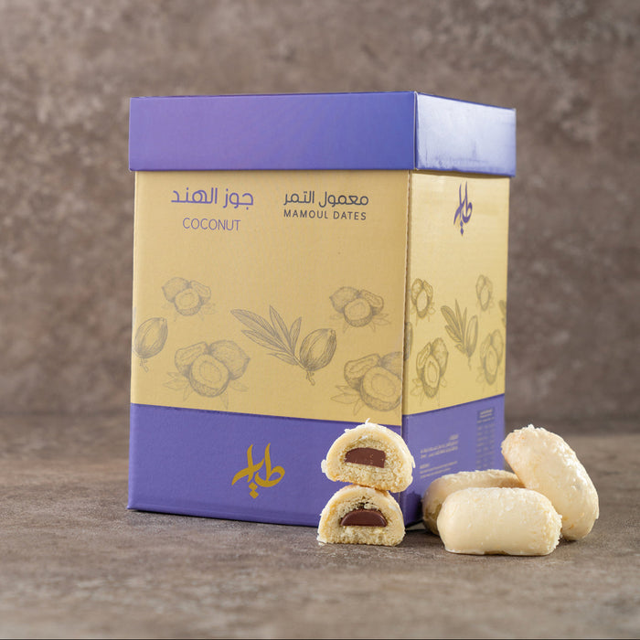 Al-Tayyar - Maamoul with Coconut Flavor | الطيار - معمول تمر بنكهة جوز الهند