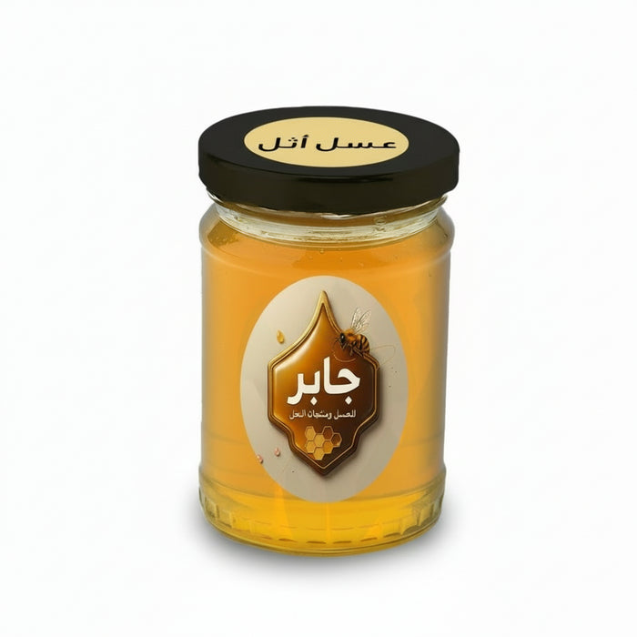 عسل الأثل الفاخر من جابر – 500 جرام