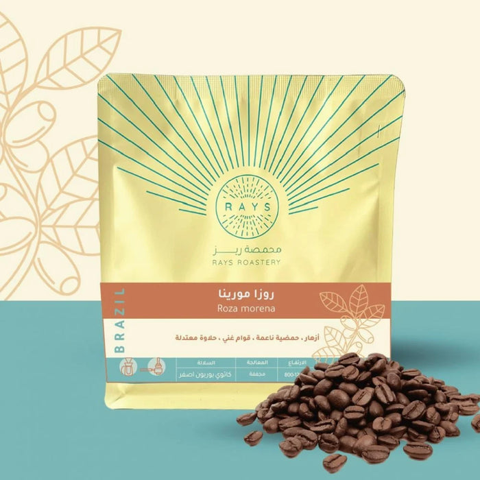 Rays Roastery - ROZA MORENA – Brazil - 250 G  Filter & Espresso