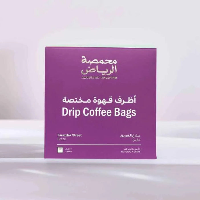 Arriyadh Roastery  - Farazdak Street Brazil 5 Filter Coffee Bags | محمصة الرياض - قهوة برازيلية شارع الفرزدق 5 اكياس قهوة مفلترة