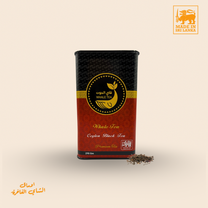 شاي الحوت -شاي اسود خشن علبة معدنية أحمر 290 جرام | Whale Tea - Black Coarse tea 290 g