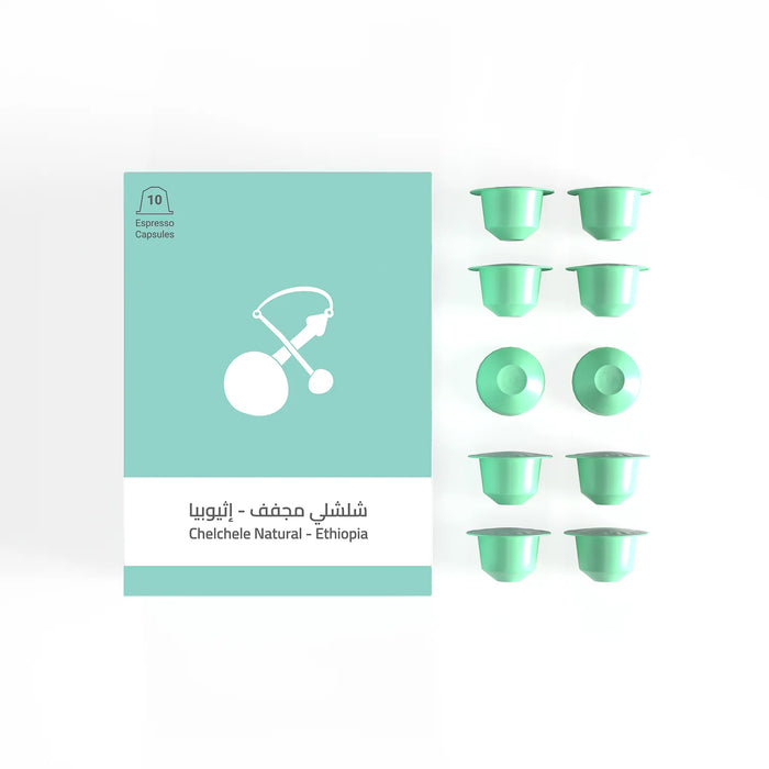 sulalat - Chelchele  Ethiopia 10 capsules | سولالات - شيلشيل إثيوبيا 10 كبسولات