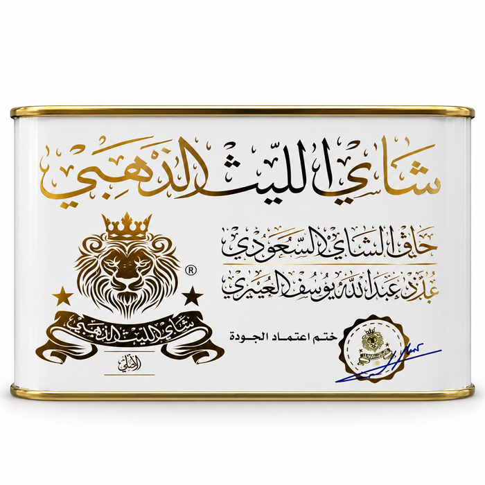 AL-LAYTH Golden tea- Black Tea 250 g OP1 | شاي الليث الذهبي 250 جرام OP1