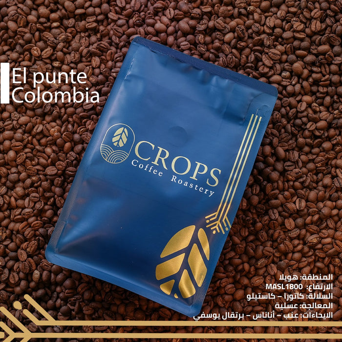 Crops Roastery - El Punte Coffee Beans 250 g