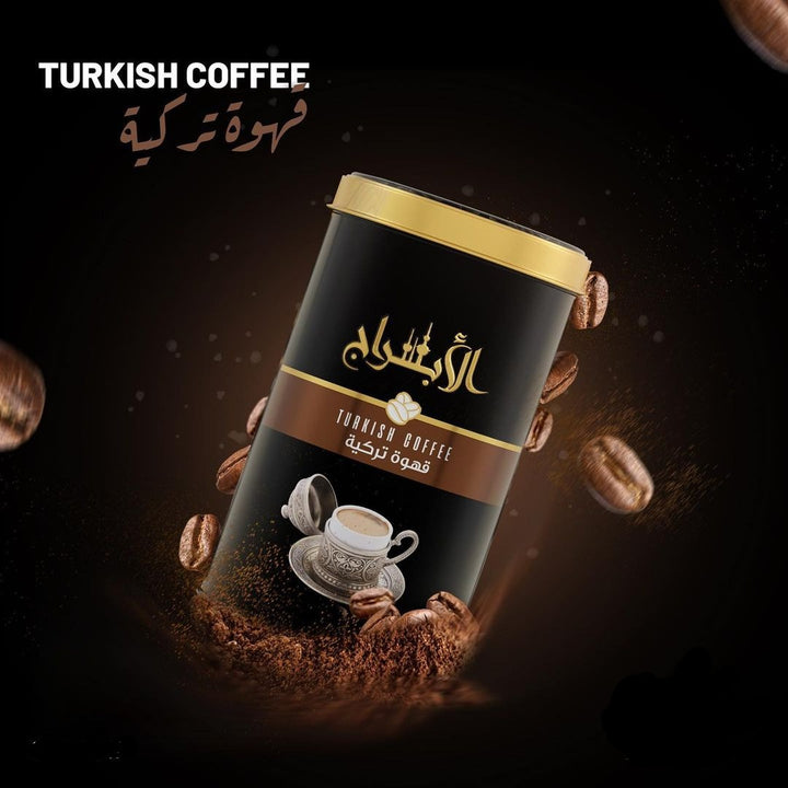 الابراج - قهوة تركية سادة فاتحة 250 جرام | Al Abraj - Turkish coffee light Roast 250 g