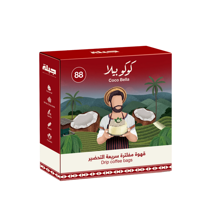 محمصة جيبلا - قهوة كوكو بيلا المقطرة، ٥ أكياس فلتر