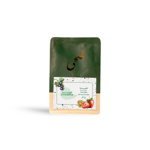 Doha - Ethiopia Halima 250g espresso & filter preparation