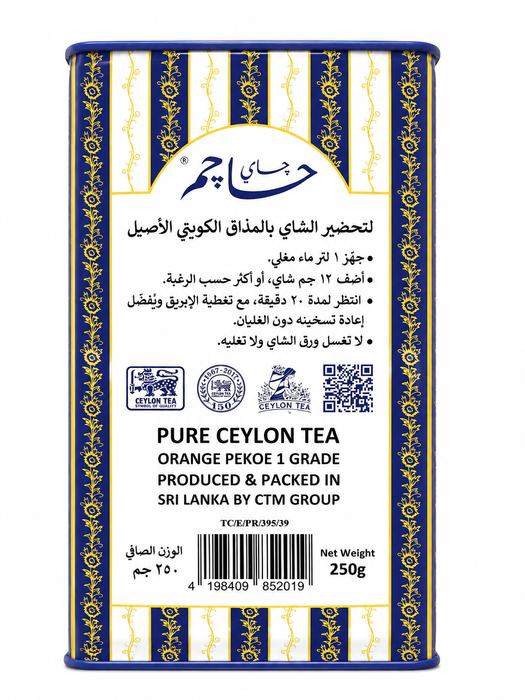 Hachim - Black Tea 250 g op1