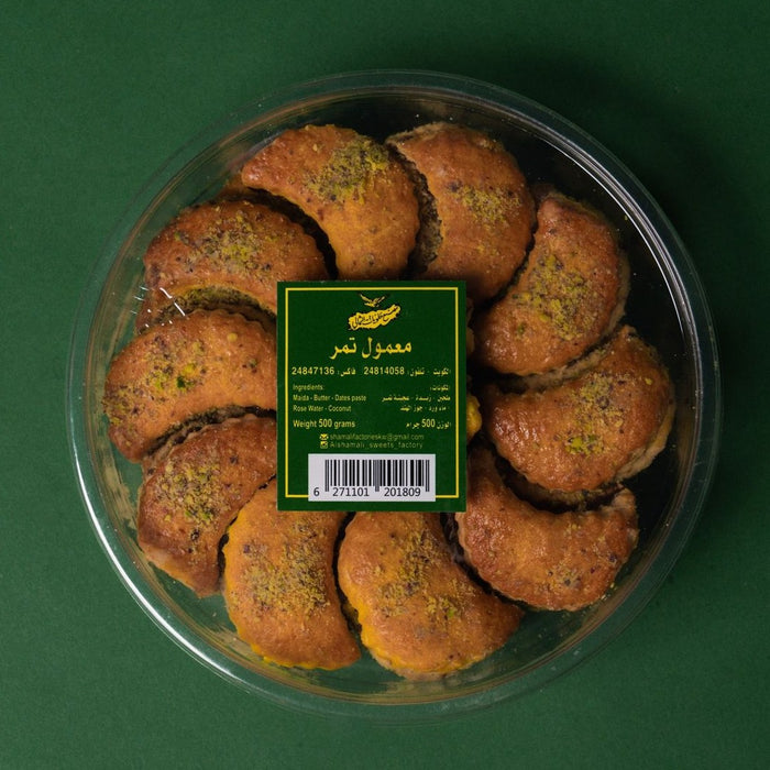 حلويات الشمالي - معمول تمر هلالي 500 جرام | Alshemali Sweet - Ma'amool Date Crescent 500 g