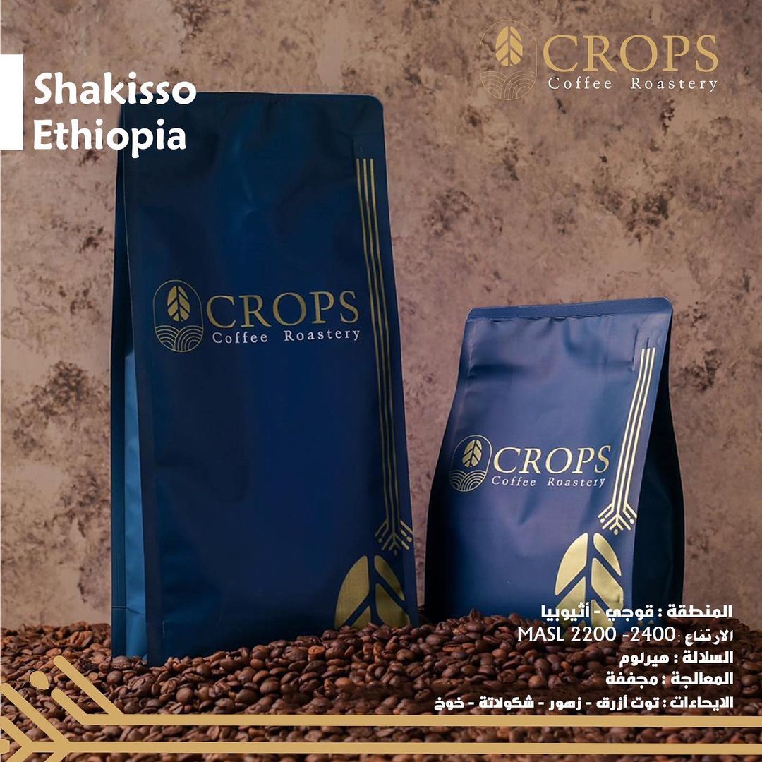 Crops Roastery - Shakisso Ethiopia Coffee Beans 250 g
