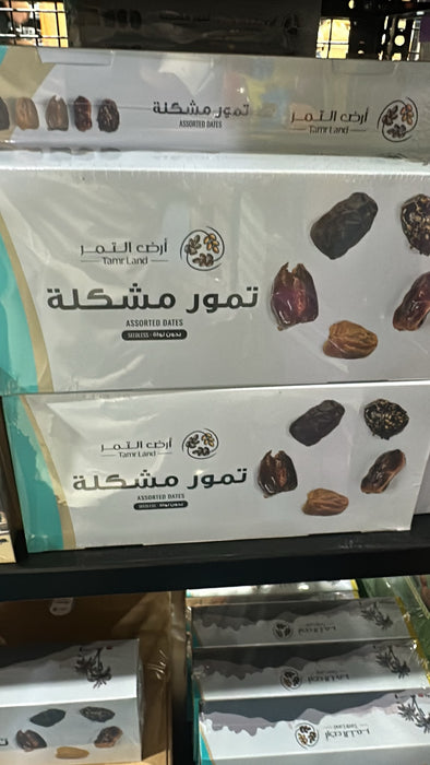 TAMER LAND - Dates MIXED|  ارض التمر - تمر مشكل
