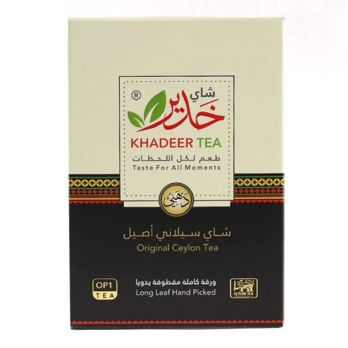 Khadeer Tea - Original Ceyclon Tea OP1