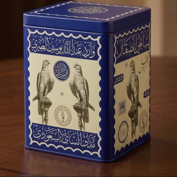 ALSAQAR Tea - Ceylon black tea 250 g BOP1