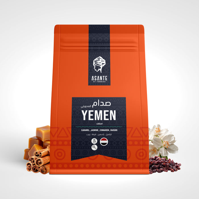 Asante Roastery – SADDAM YEMEN 225g  Filter & espresso preparation |  محمصة أسانتي - صدام اليمن 225 جرام  لتحضير الإسبريسو و فلتر