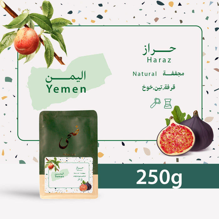Doha - Yemen Haraz 250g espresso & filter preparation
