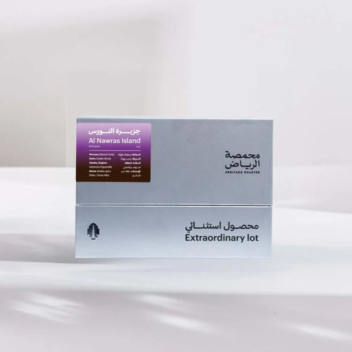 Arriyadh Roastery - Al nawras island  200 g Filter & Espresso Preparations