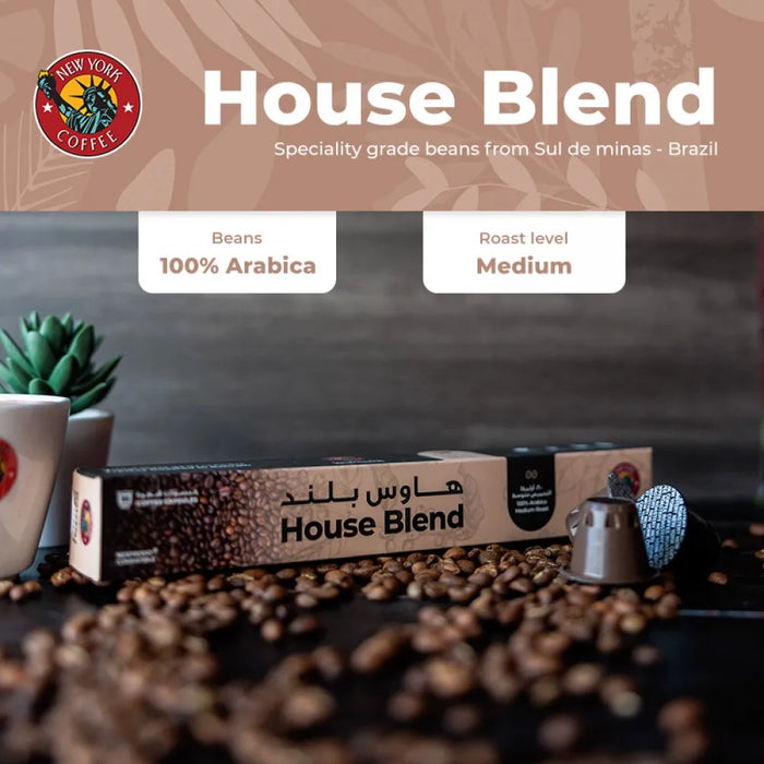 New York - House Blend Nespresso Coffee Capsules | نيويورك - كبسولات قهوة هاوس بلند نسبرسو