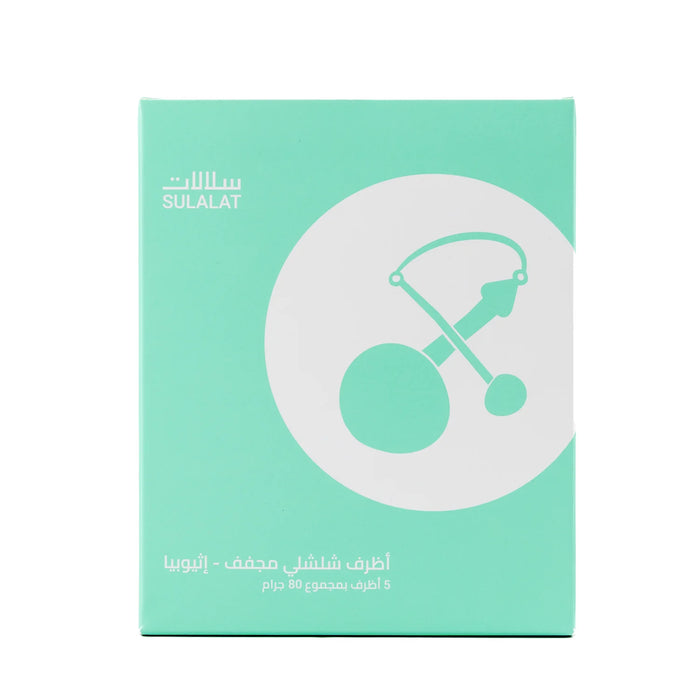 sulalat - Chelchele envelopes - Ethiopia 10 sachets | سولالات - أظرف تشيلشيلي - إثيوبيا 10 أكياس