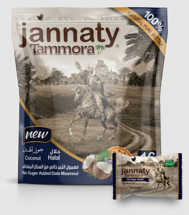| Jannaty - date maamoul with coconut without sugar 400 g