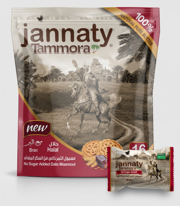 | Jannaty - date maamoul with Bran without sugar 400 g