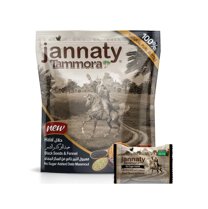 | Jannaty - date maamoul with Nigella sativa and fennel flavor without sugar 400 g