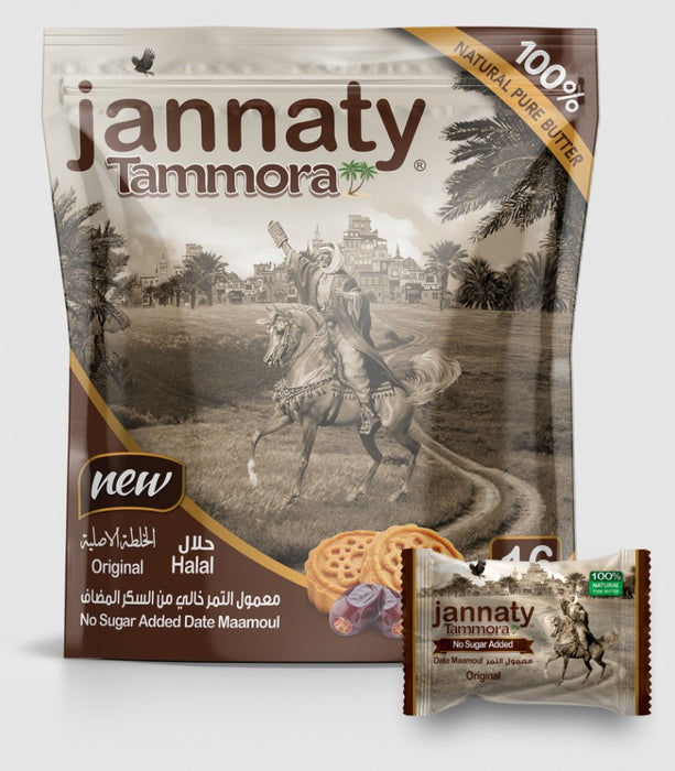 | Jannaty - Orignal date maamoul without sugar 400 g